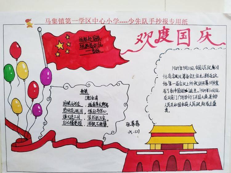 逃离野鸡森林